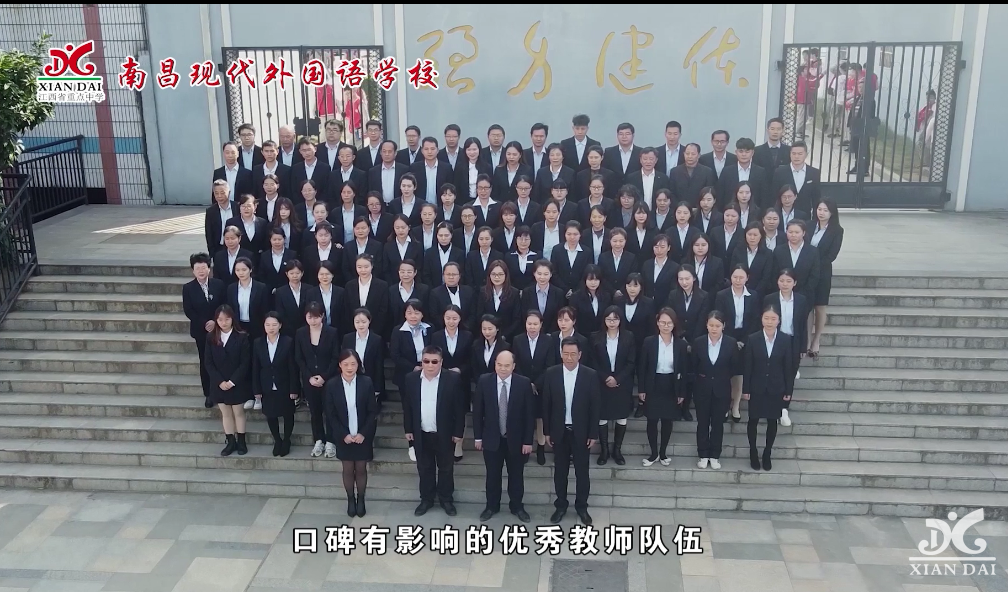 @家長們 1分鐘了解江西省重點中學！