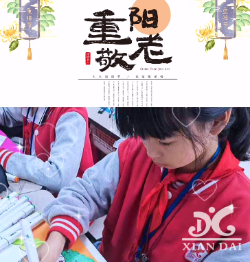 “張張祝福傳心意，絲絲暖意上眉梢。”南昌現(xiàn)代外國語小學部孩子們親手繪下敬老愛老之情。