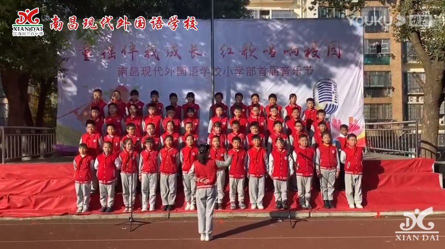 南昌現(xiàn)代外國(guó)語(yǔ)學(xué)校小學(xué)部首屆音樂節(jié)之《我和我的祖國(guó)》