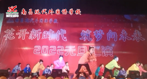 南昌現(xiàn)代外國(guó)語學(xué)校：中國(guó)牛！牛！牛！就是這么牛！