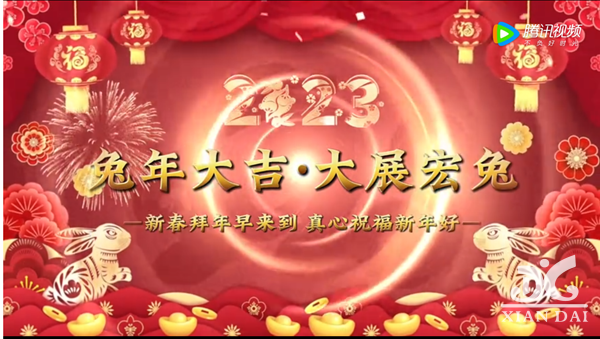 2023年南昌現(xiàn)代外國(guó)語學(xué)校拜年視頻