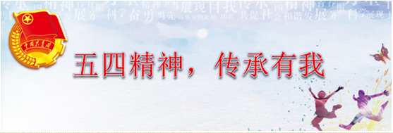 南昌現(xiàn)代外國語學(xué)?！拔逅木瘢瑐鞒杏形摇闭骷顒?dòng)成果展