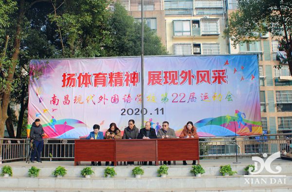 南昌現(xiàn)代外國語學(xué)校第22屆運(yùn)動(dòng)會(huì)剪影（二十一）