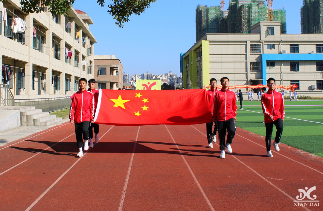 南昌現(xiàn)代外國語學校第二十三屆運動會開幕式掠影（十六）