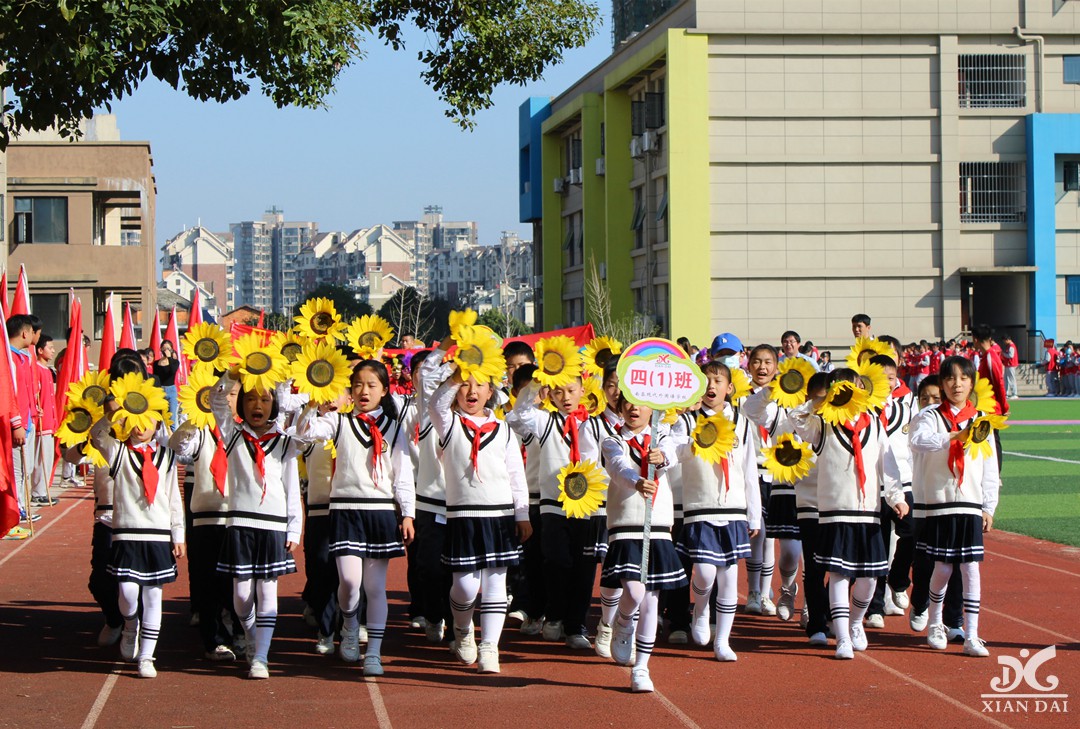南昌現(xiàn)代外國語學校第二十三屆運動會開幕式掠影（二十五）