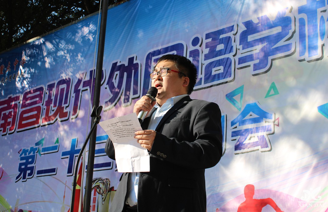 南昌現(xiàn)代外國(guó)語(yǔ)學(xué)校第二十三屆運(yùn)動(dòng)會(huì)開(kāi)幕式掠影（三十四）