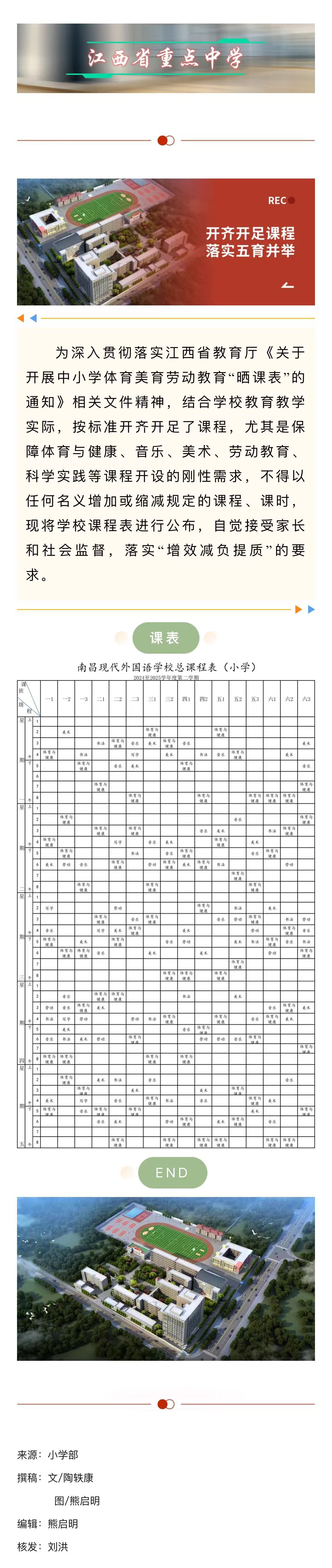 1740100014185510.jpg
